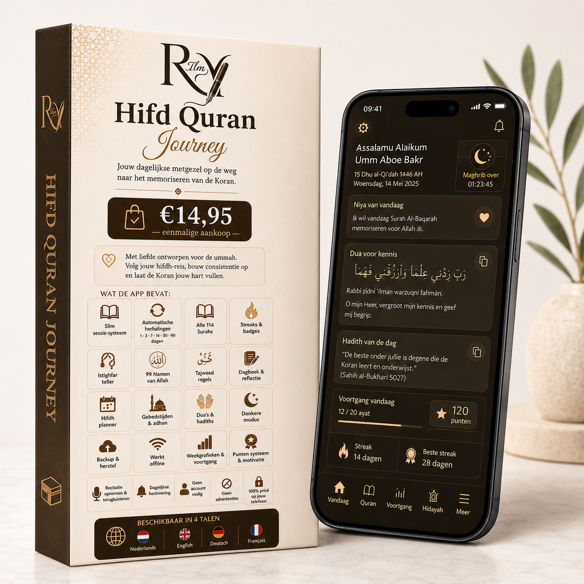 Hifd Quran Journey